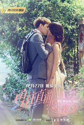 动态漫画·铁姬钢兵第三季 封面图