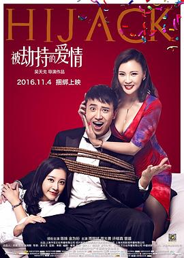 90年代重生改嫁走花路 封面图