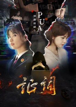 日光之下 封面图