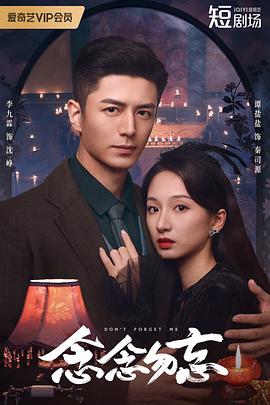 重生之无法割舍的母爱 封面图