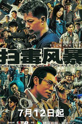 拜托了，男主别过来 封面图