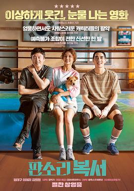 提心吊胆 封面图