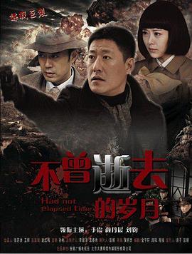 弹丸论破3 -The End of 希望之峰学园- 未来篇 封面图