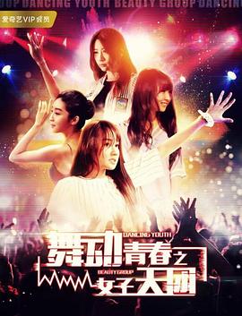 横囧青春 封面图