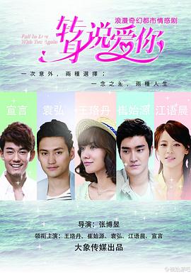 三个哥哥偏偏要宠我 封面图